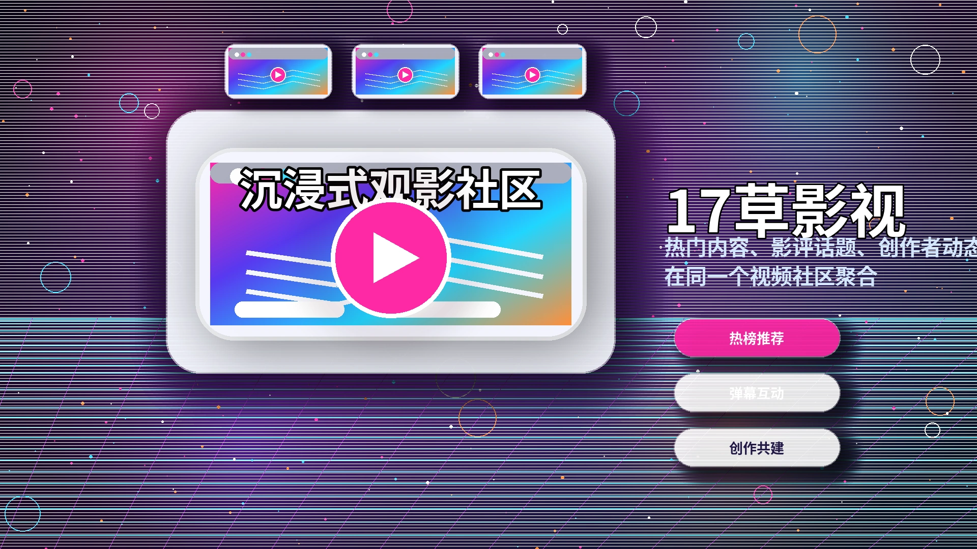 17c品牌中心形象